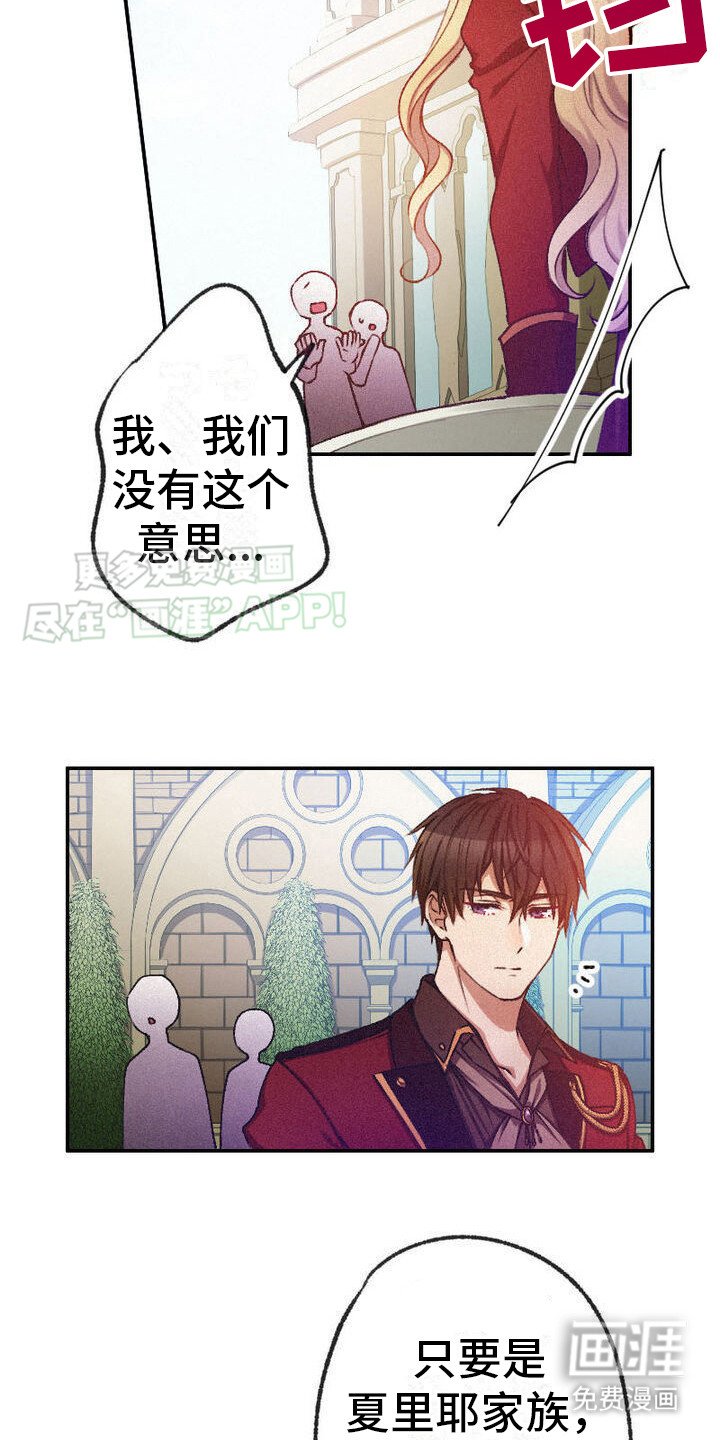 第13章：刁难