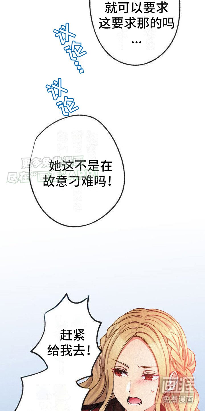 第13章：刁难