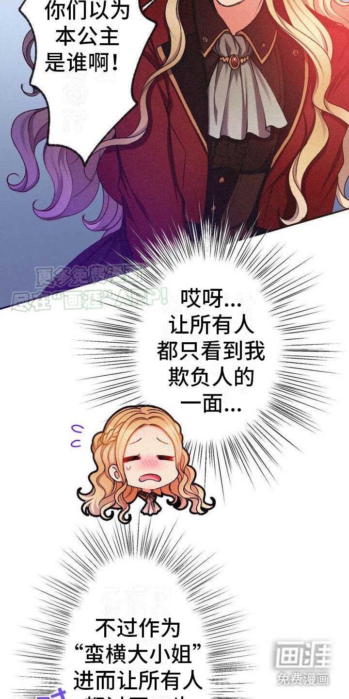 第13章：刁难