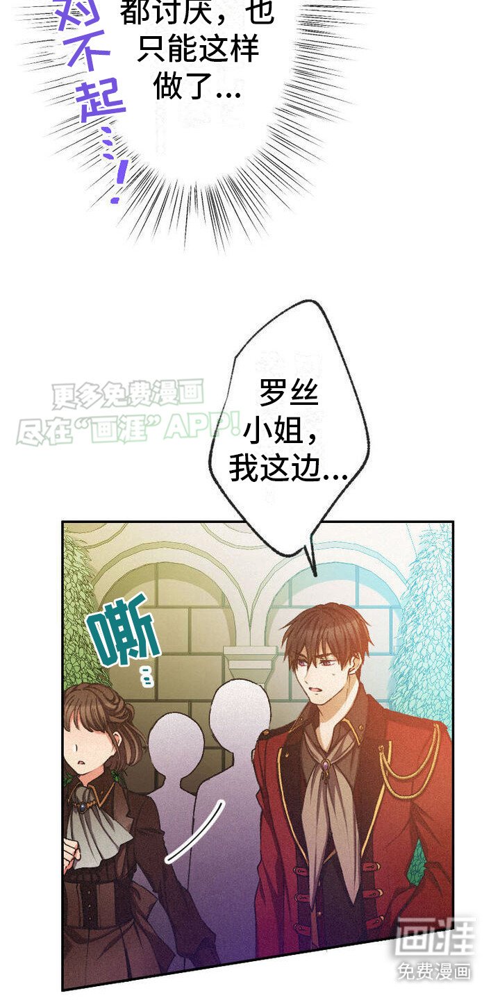 第13章：刁难