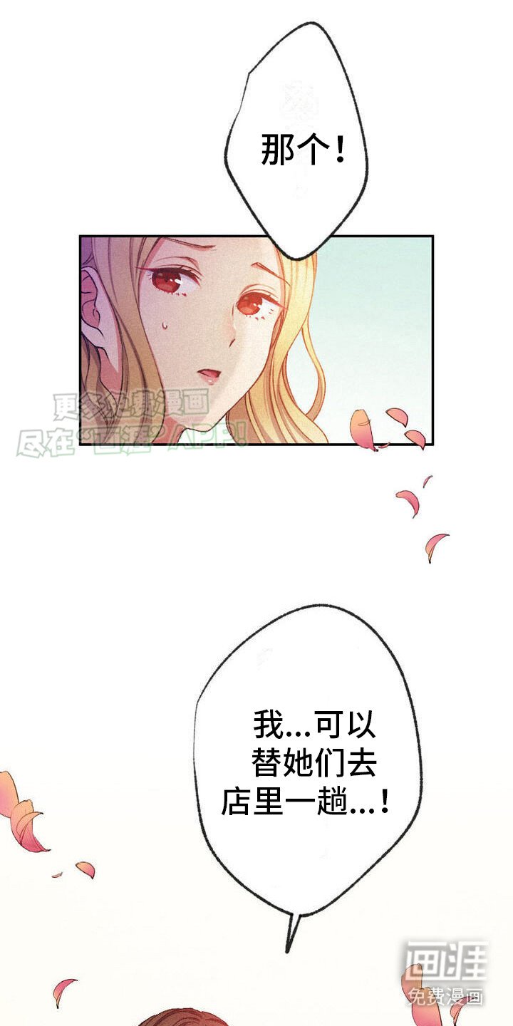 第13章：刁难