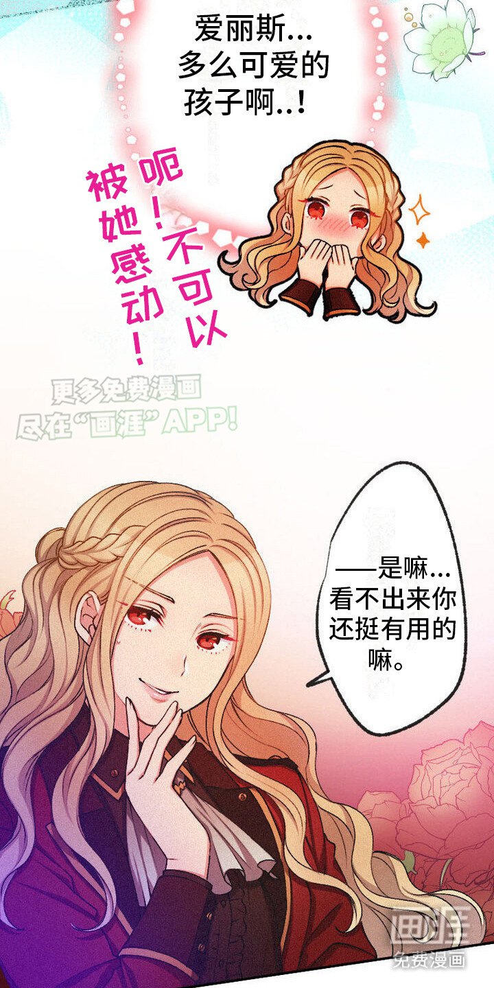 第13章：刁难