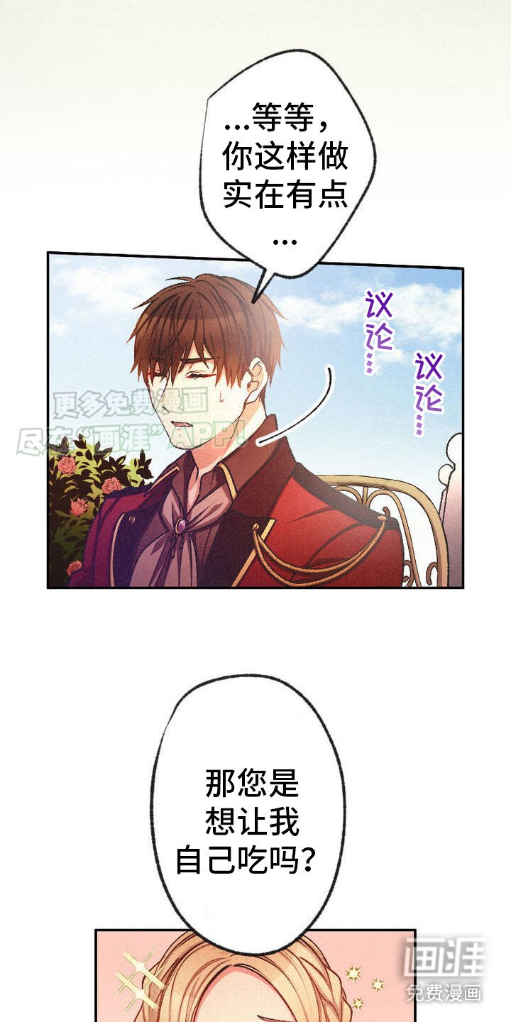 第13章：刁难