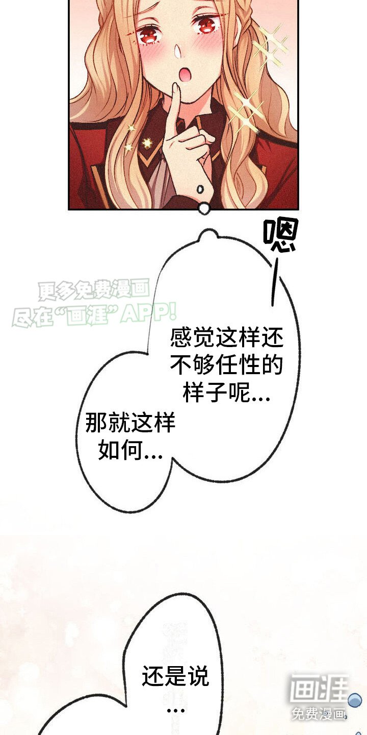 第13章：刁难