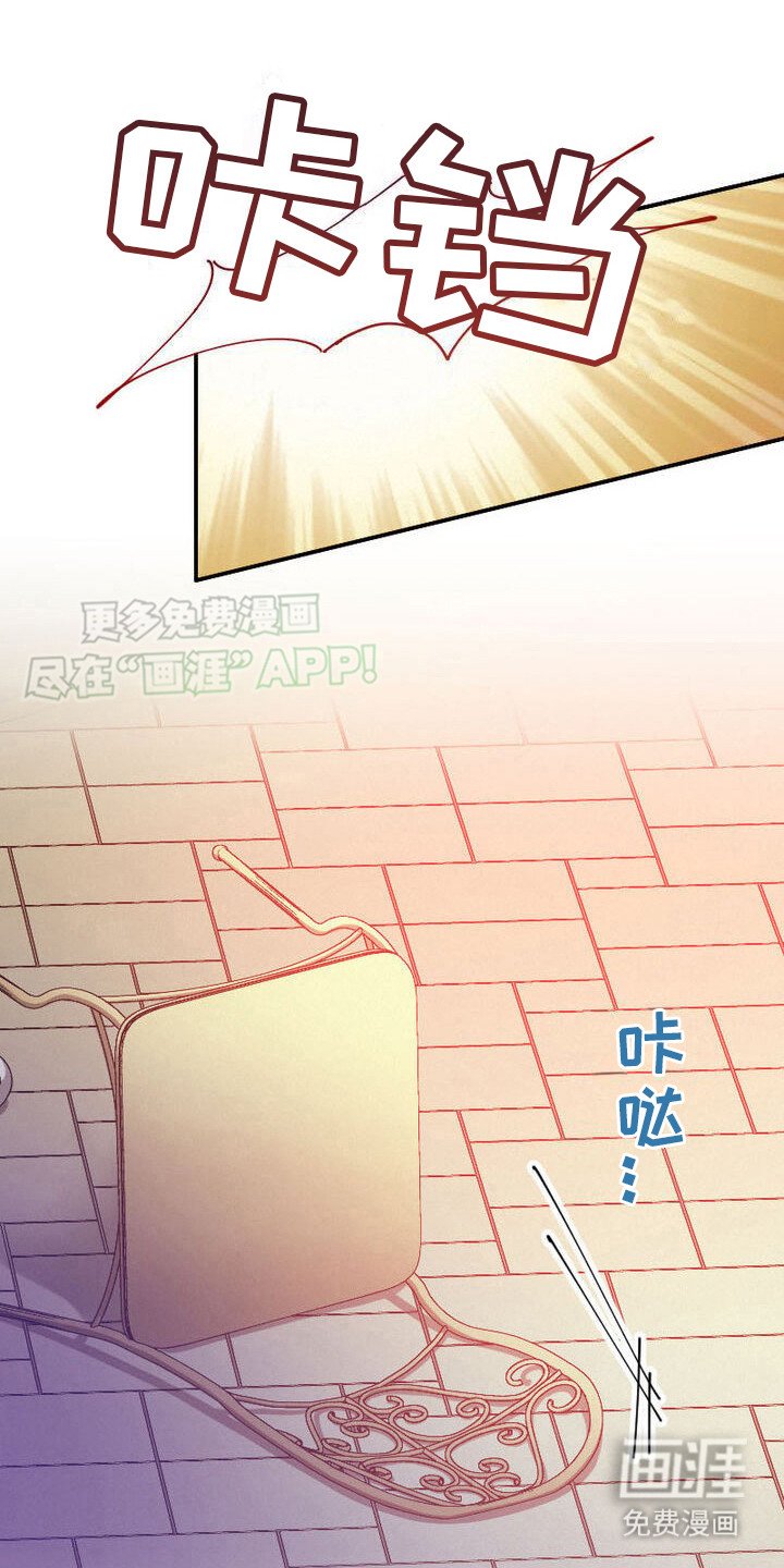 第14章：失误了