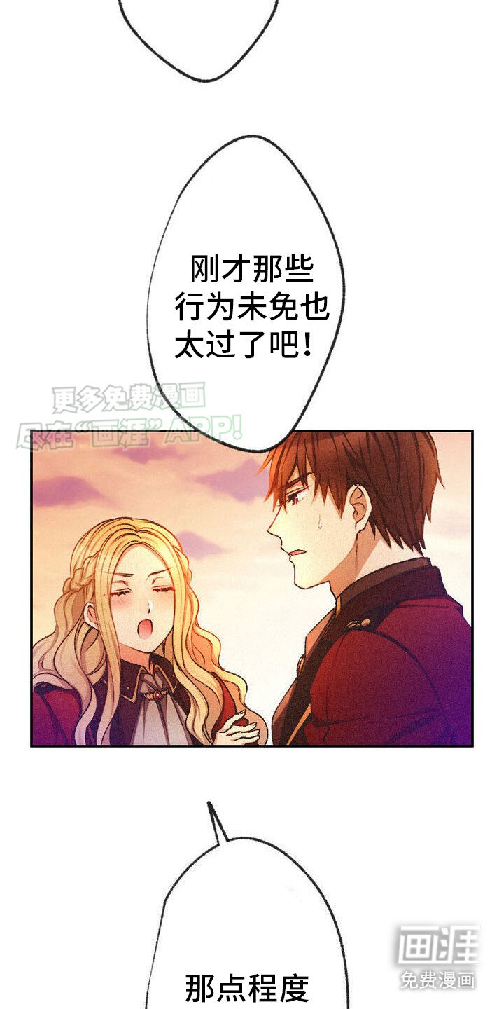 第14章：失误了