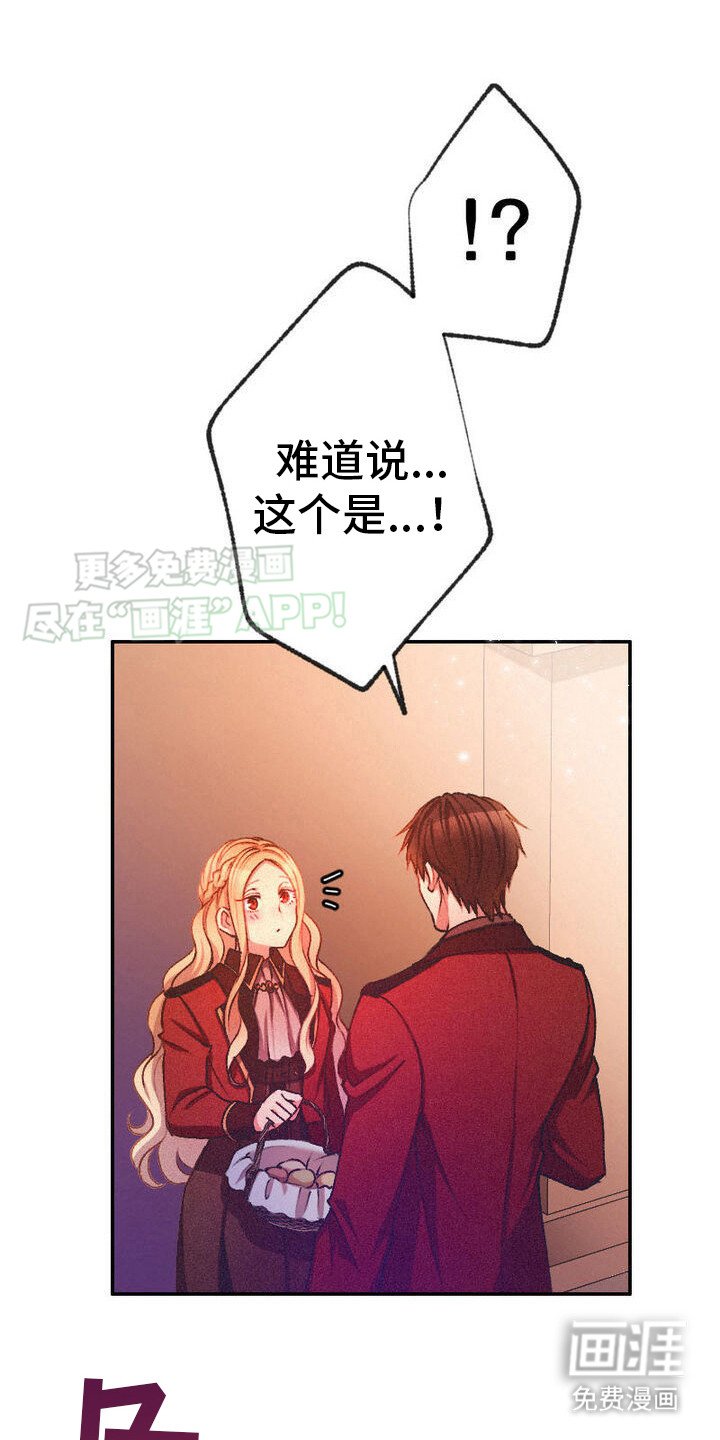 第14章：失误了