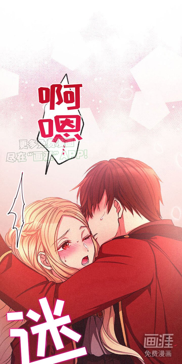 第14章：失误了