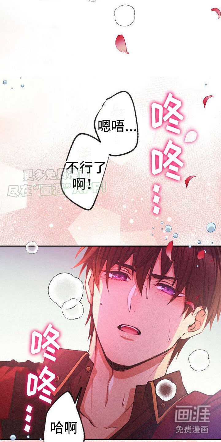 第14章：失误了