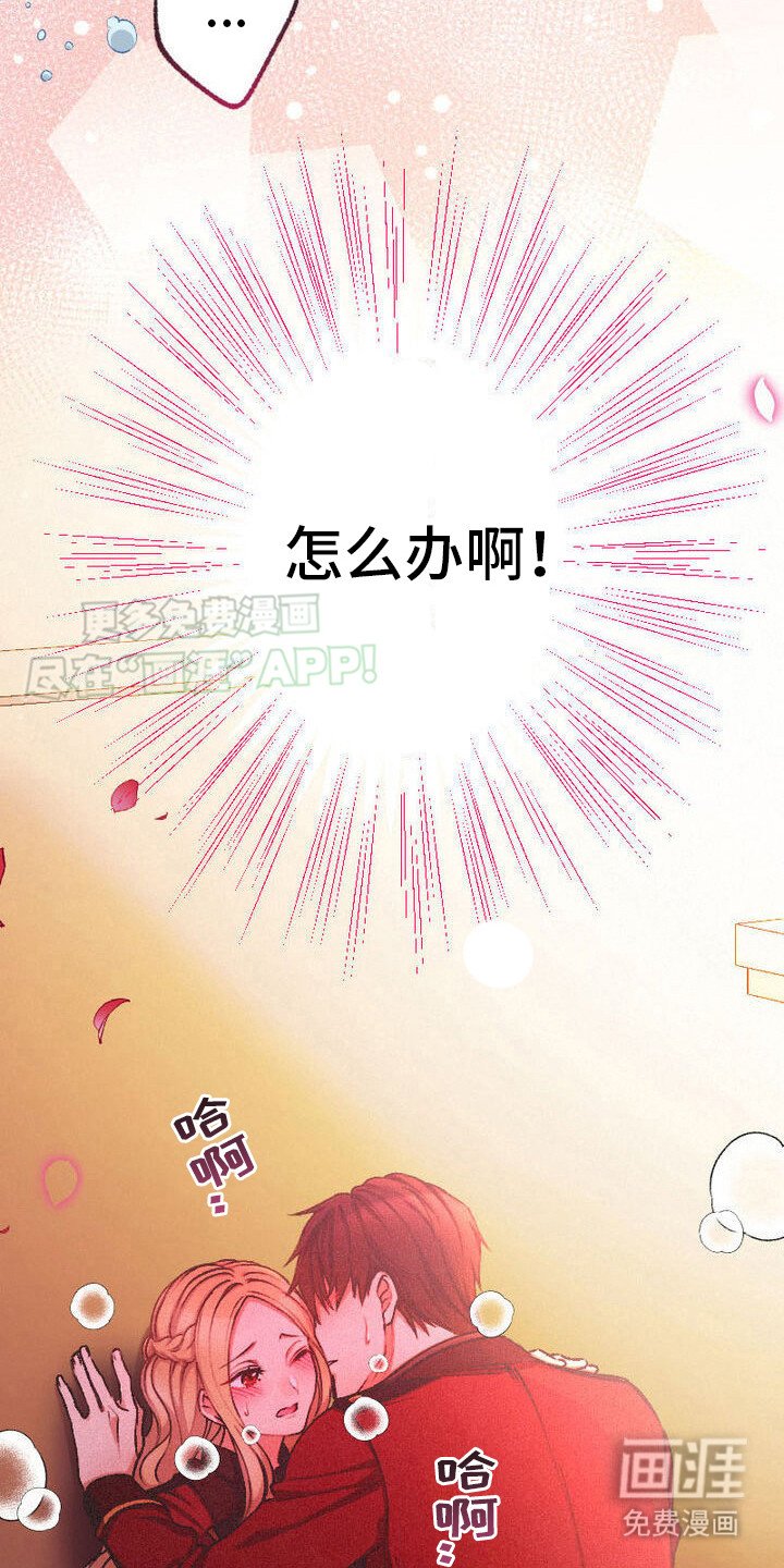 第14章：失误了