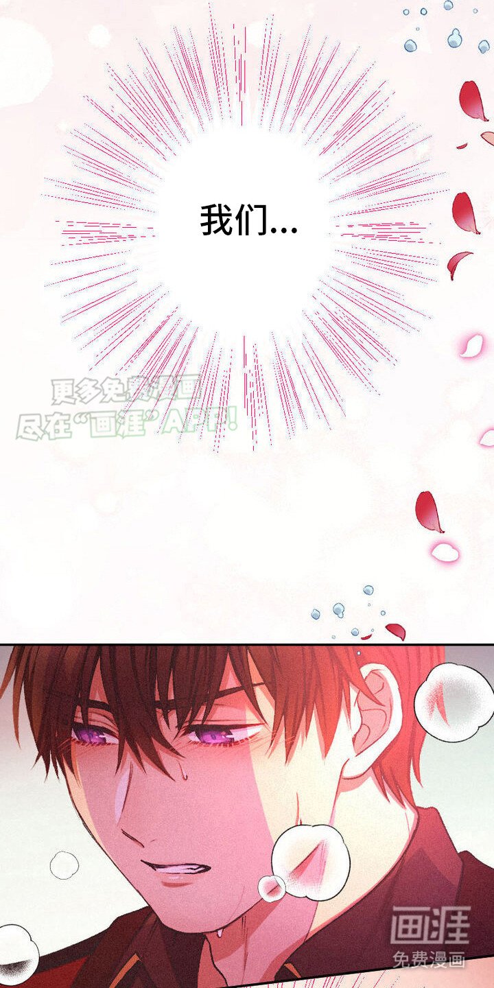 第14章：失误了