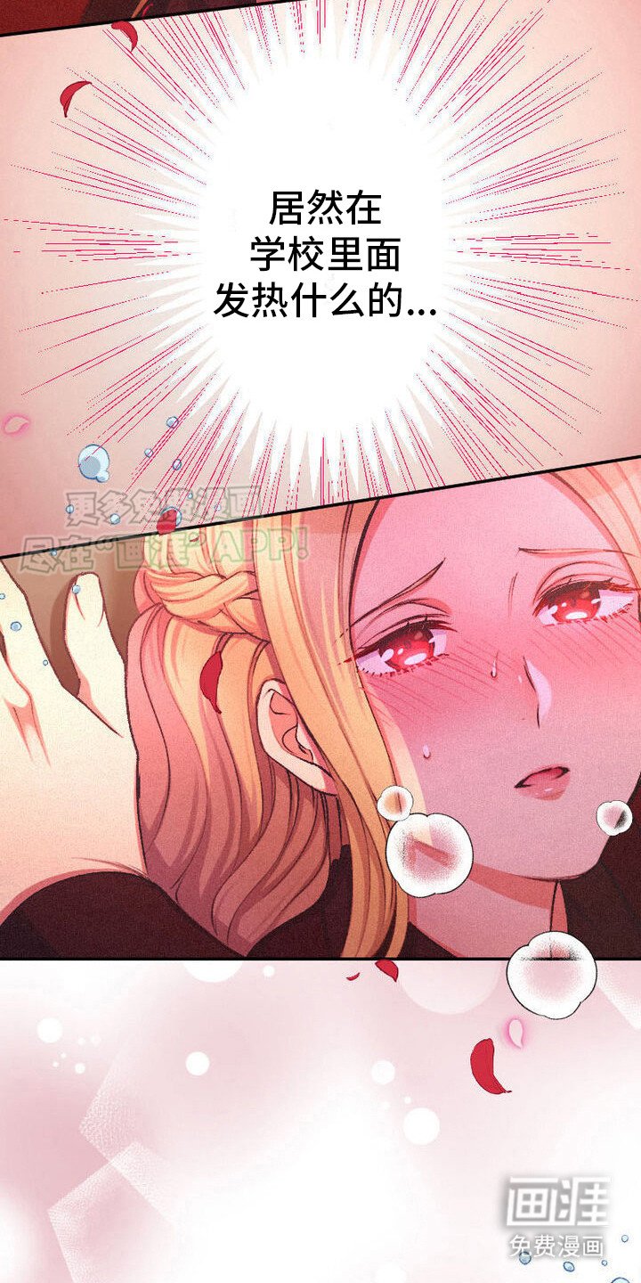 第14章：失误了