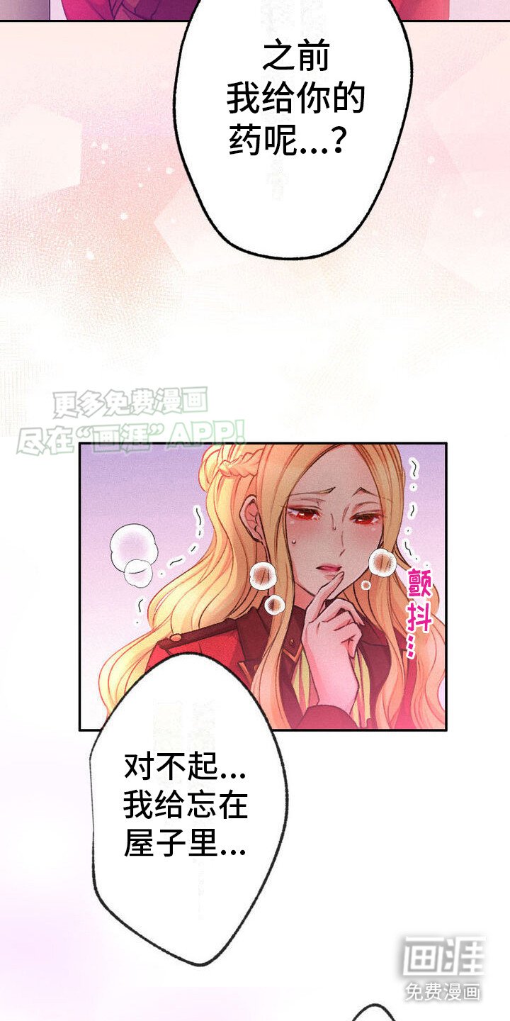 第15章：邀请函