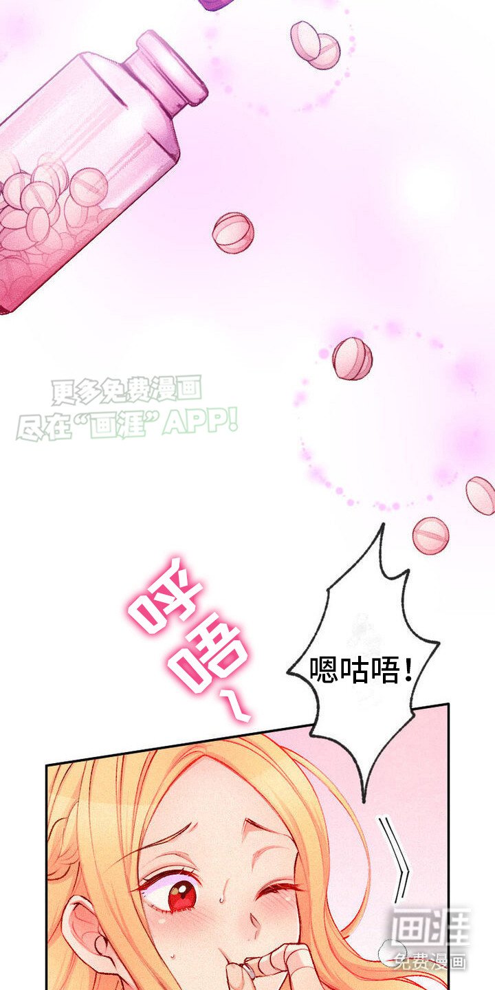 第15章：邀请函