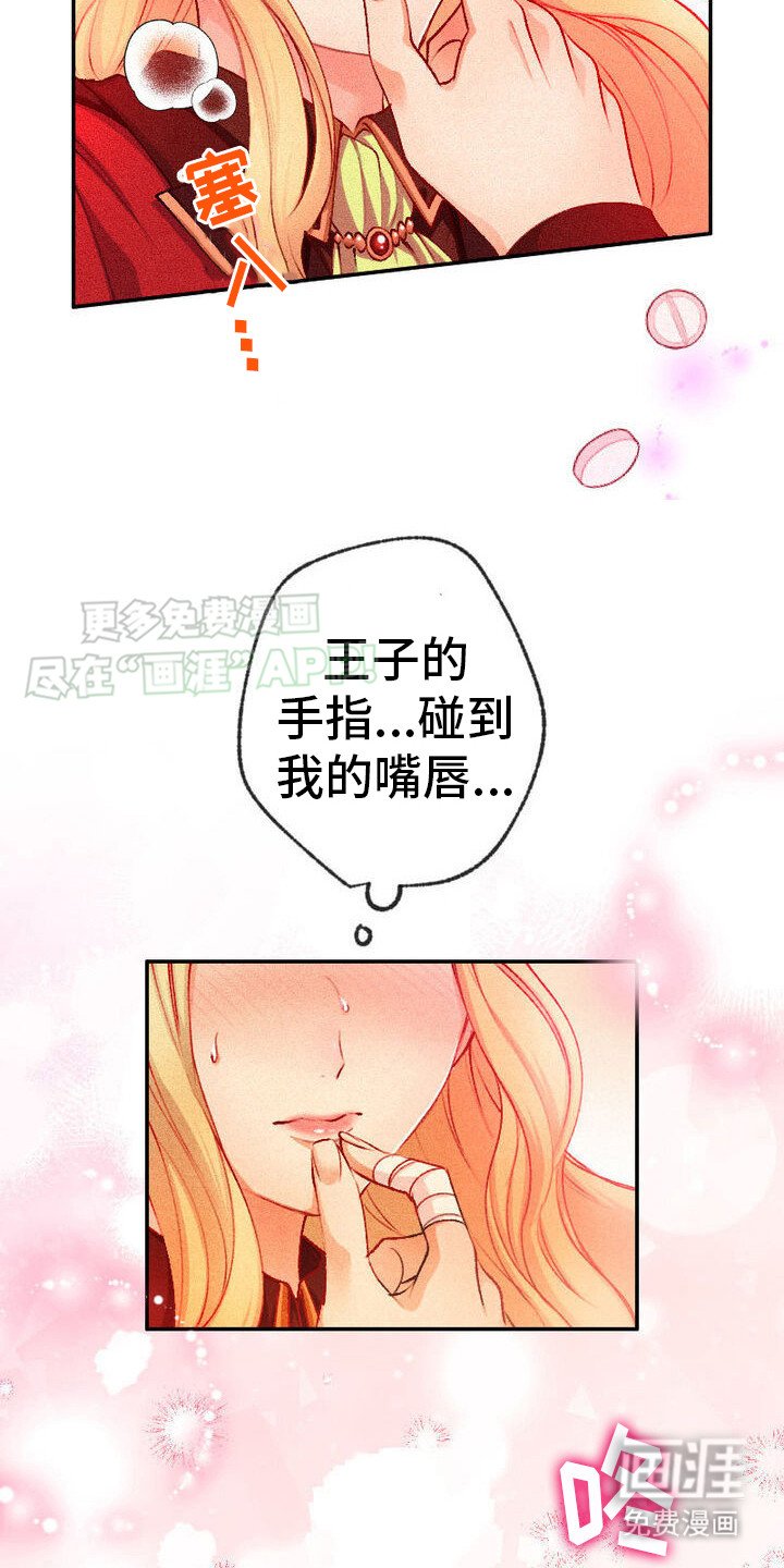 第15章：邀请函