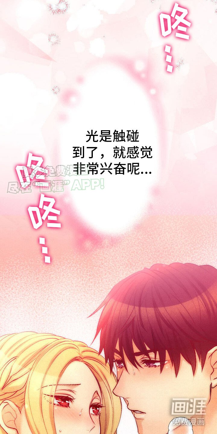 第15章：邀请函