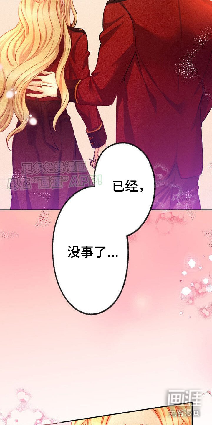 第15章：邀请函