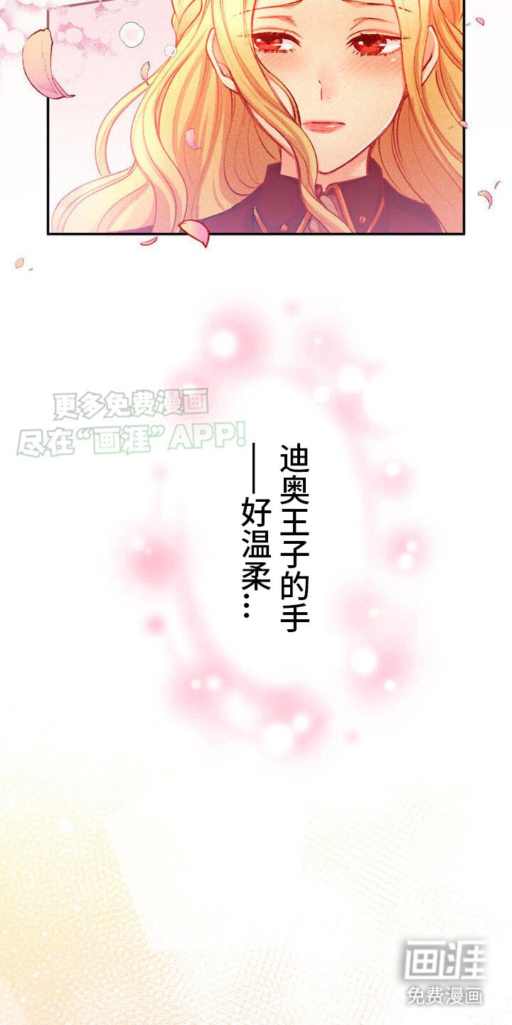 第15章：邀请函