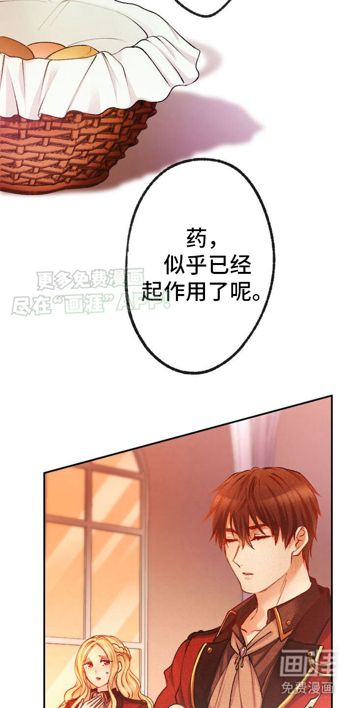 第15章：邀请函