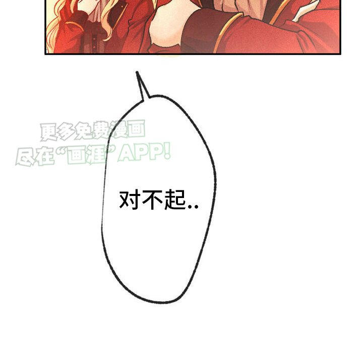 第15章：邀请函