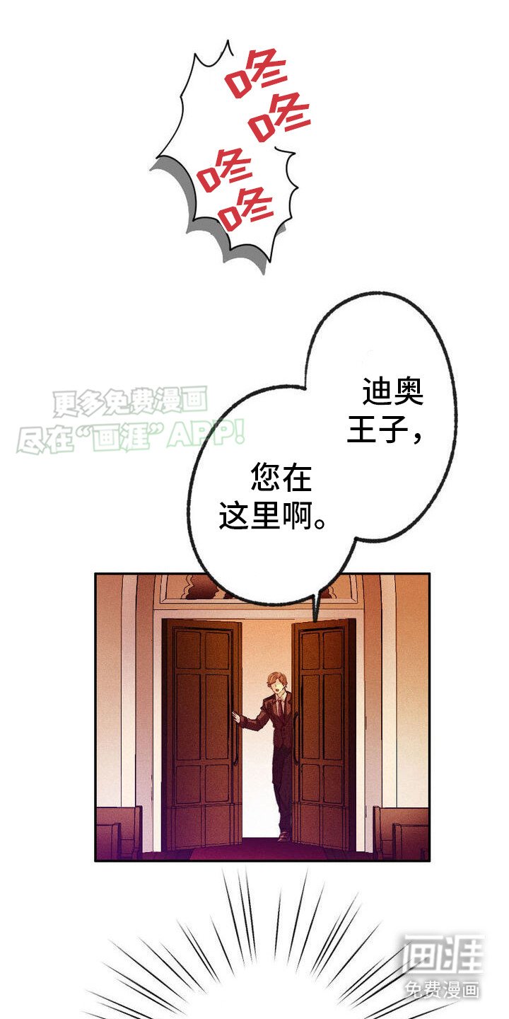 第15章：邀请函