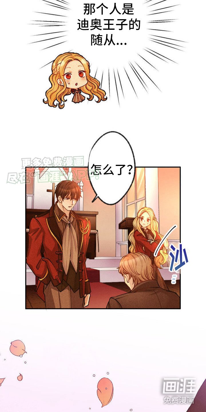 第15章：邀请函