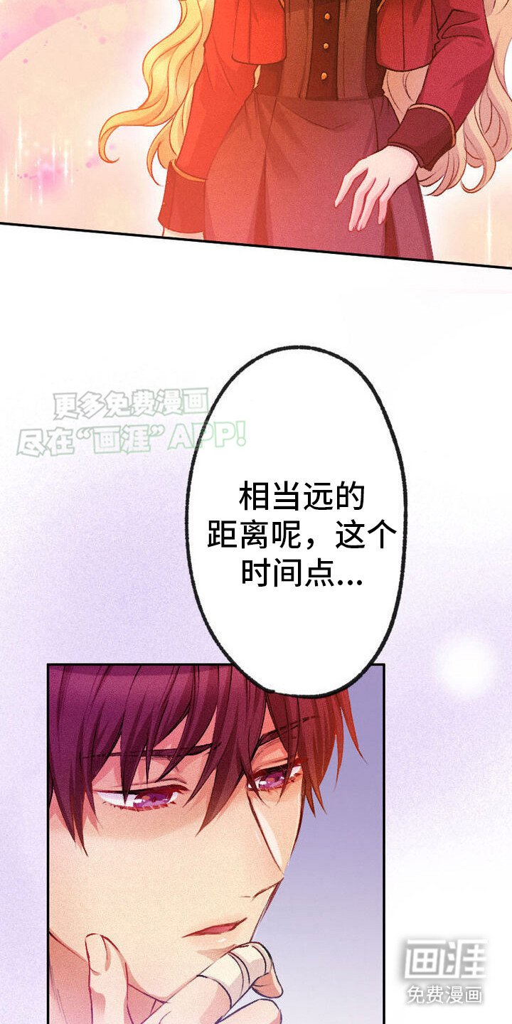 第15章：邀请函