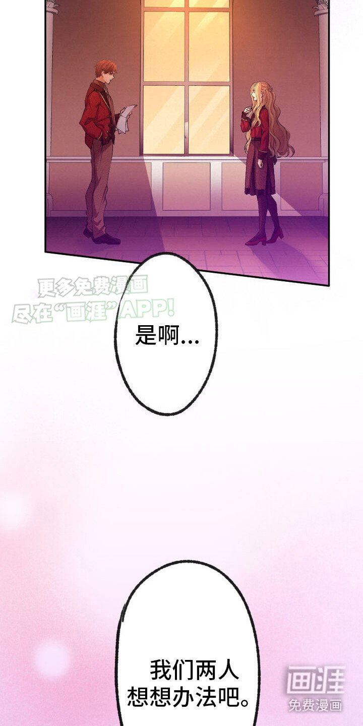 第15章：邀请函
