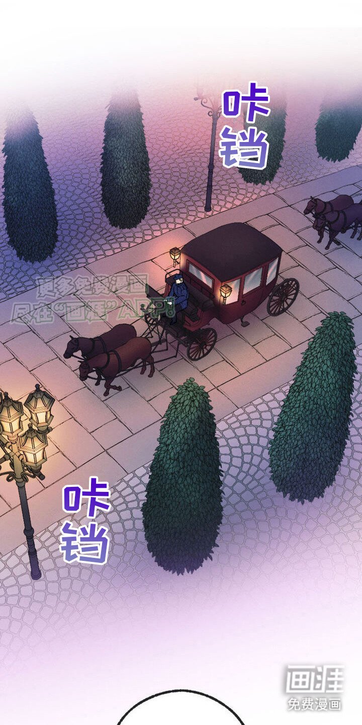 第16章：共同目标