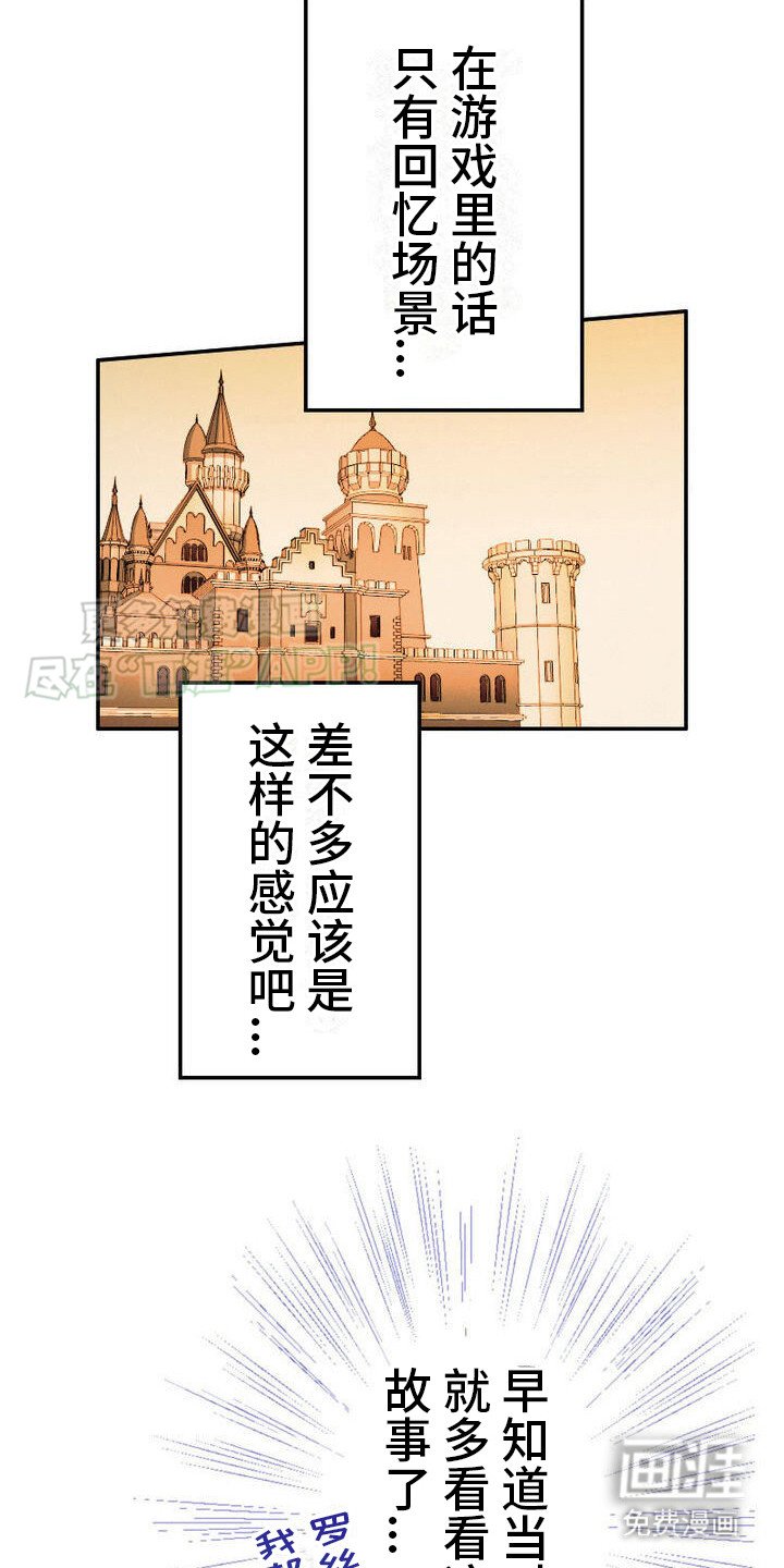 第16章：共同目标
