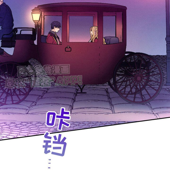 第16章：共同目标