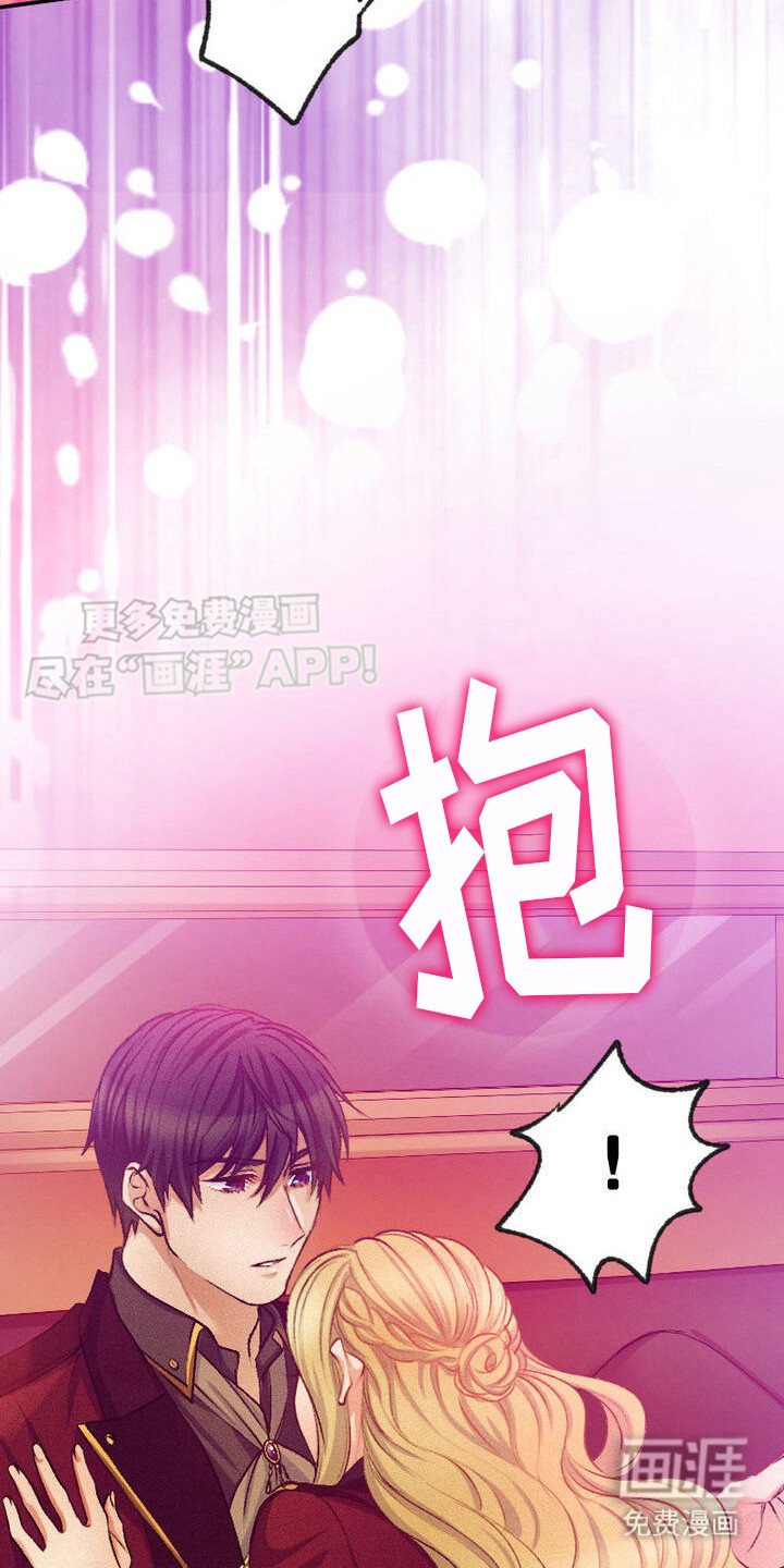 第16章：共同目标
