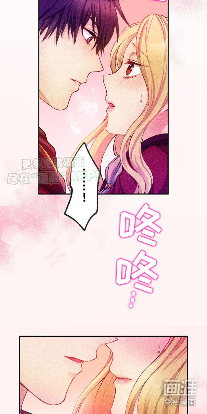 第16章：共同目标