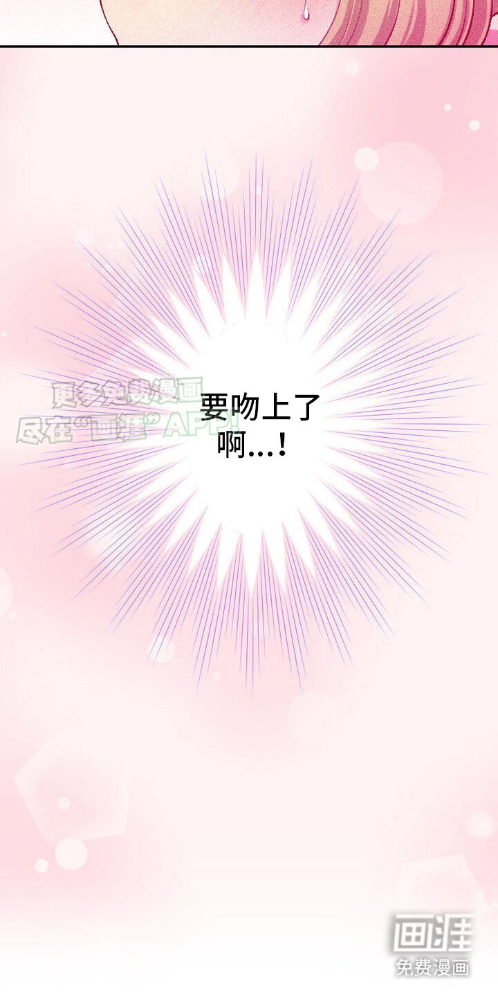 第16章：共同目标
