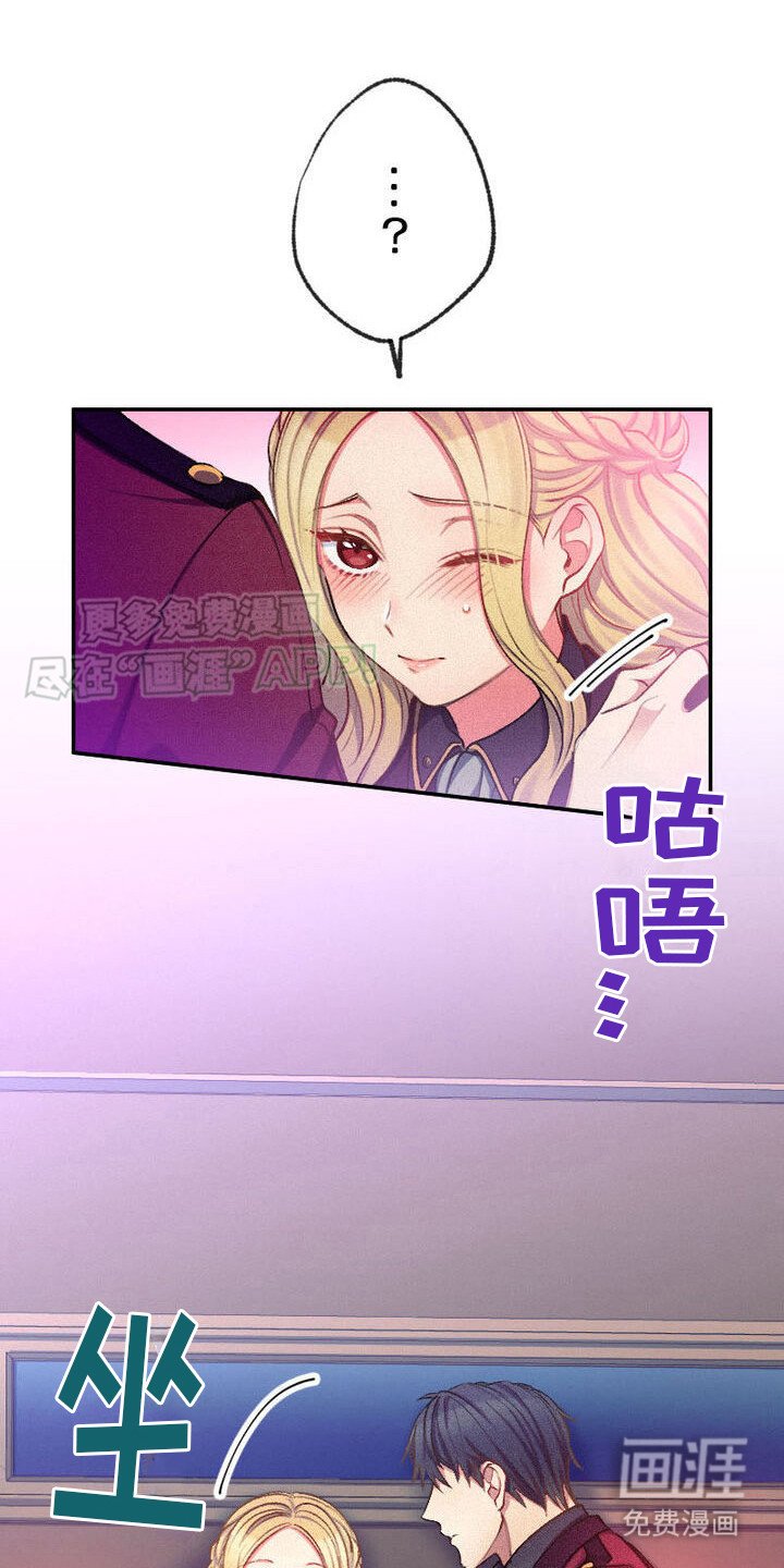 第17章：有所期待