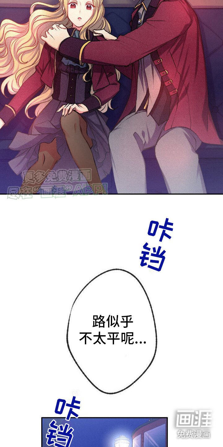 第17章：有所期待