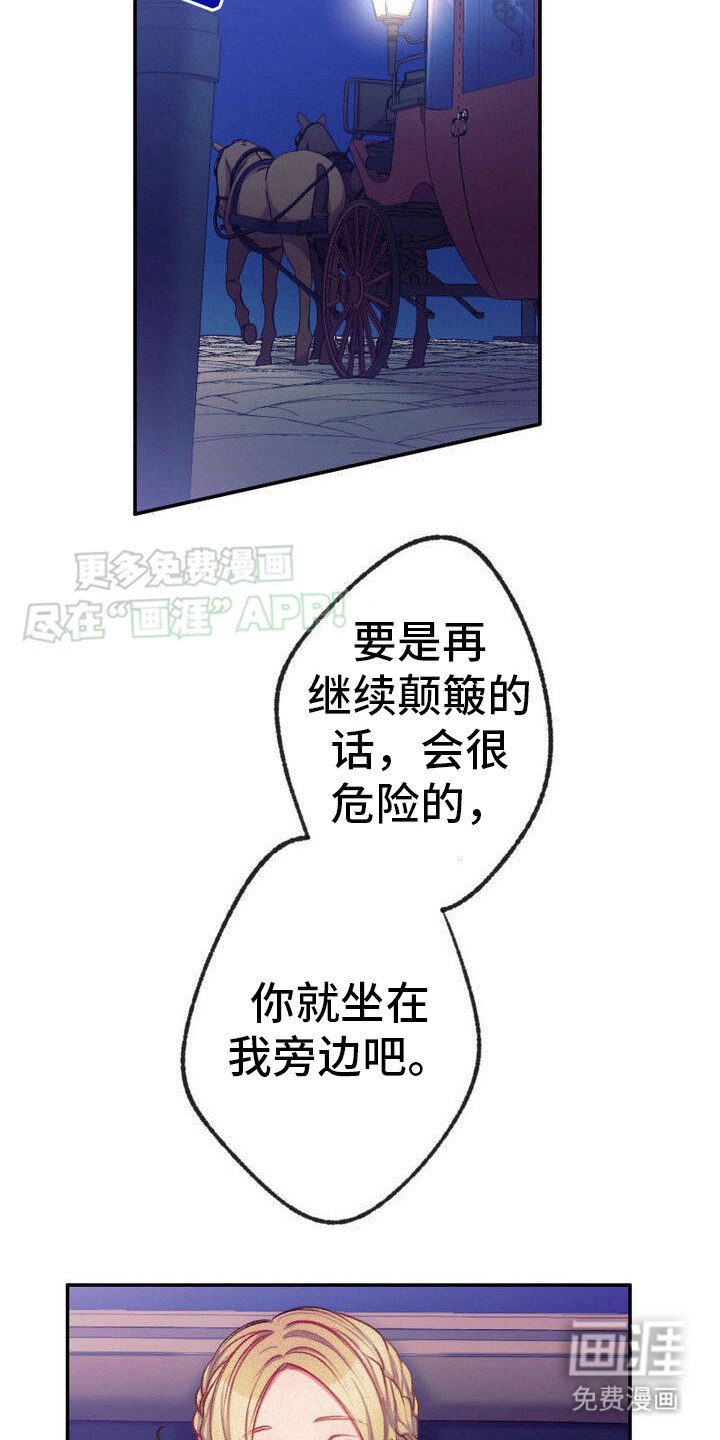 第17章：有所期待