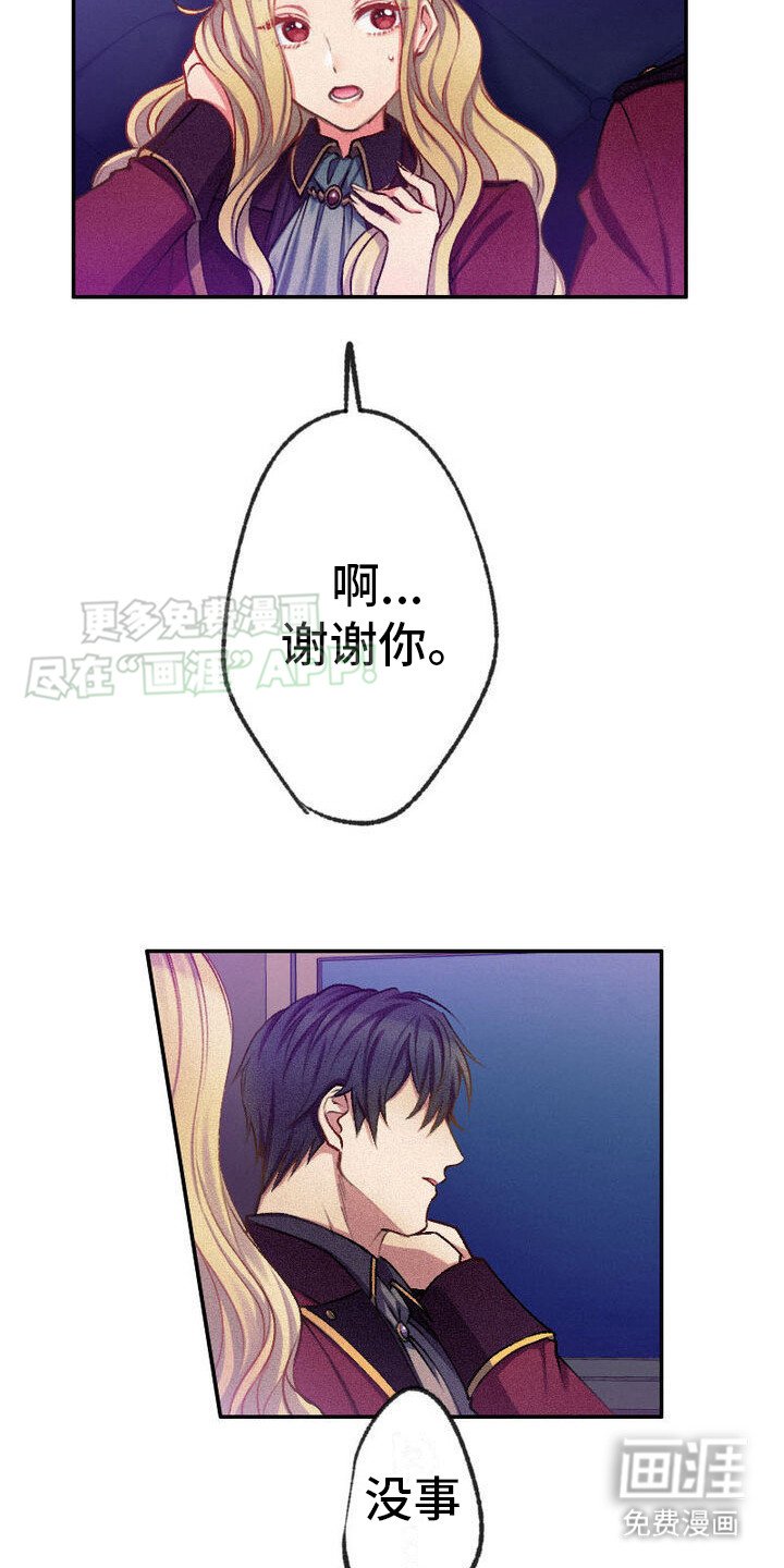 第17章：有所期待