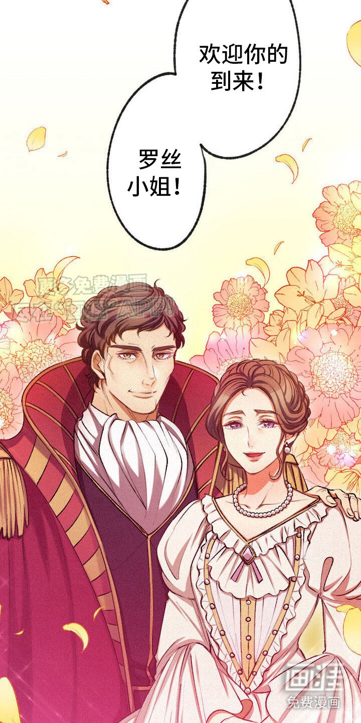 第17章：有所期待