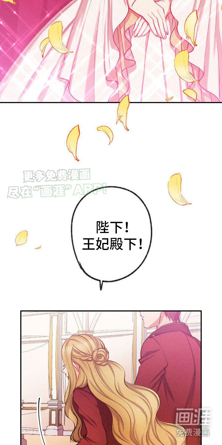 第17章：有所期待