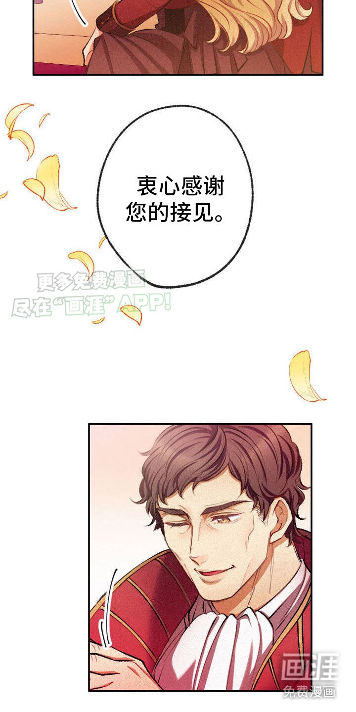 第17章：有所期待