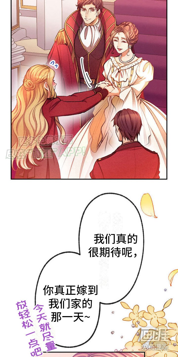 第17章：有所期待