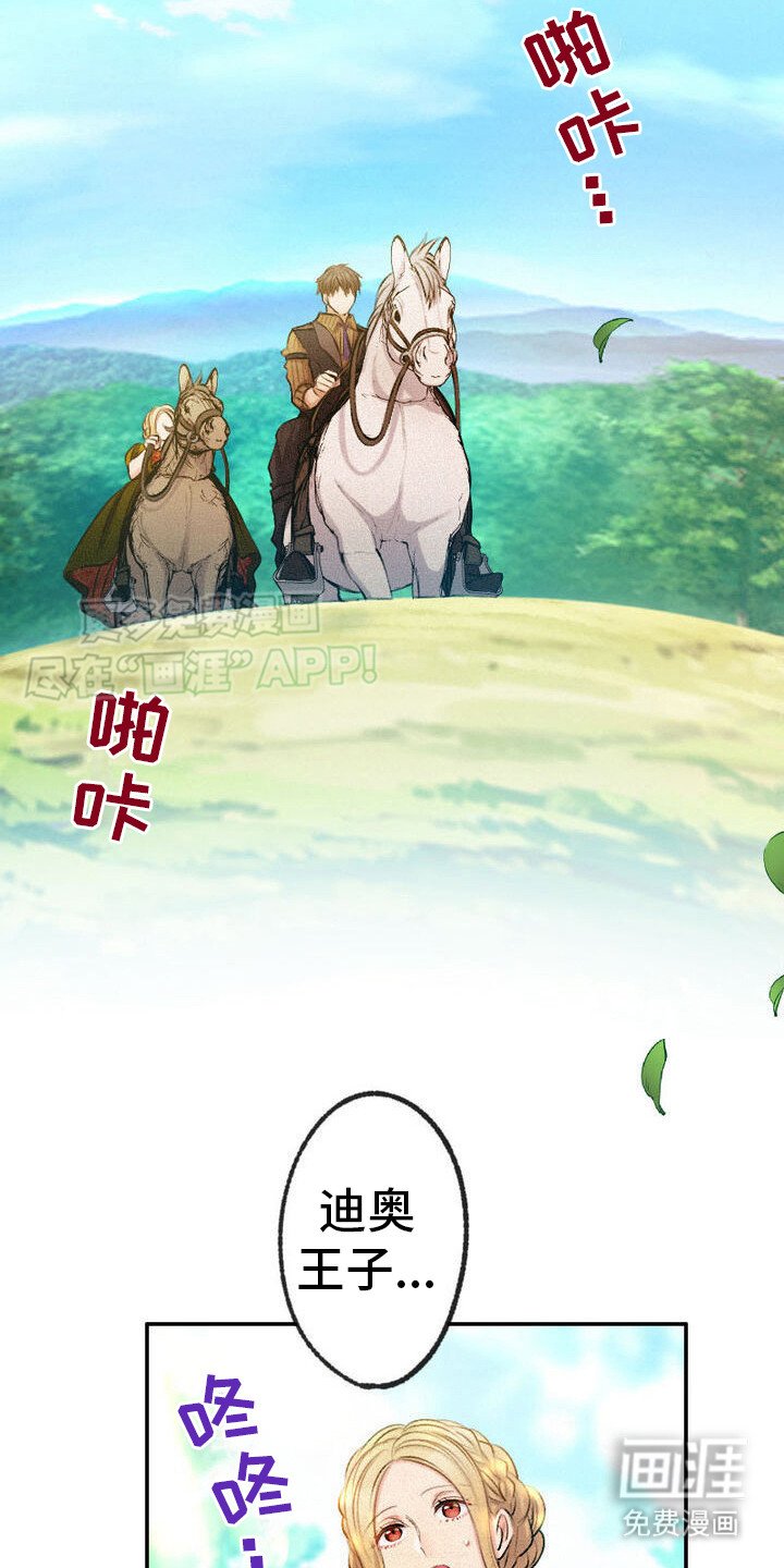 第17章：有所期待