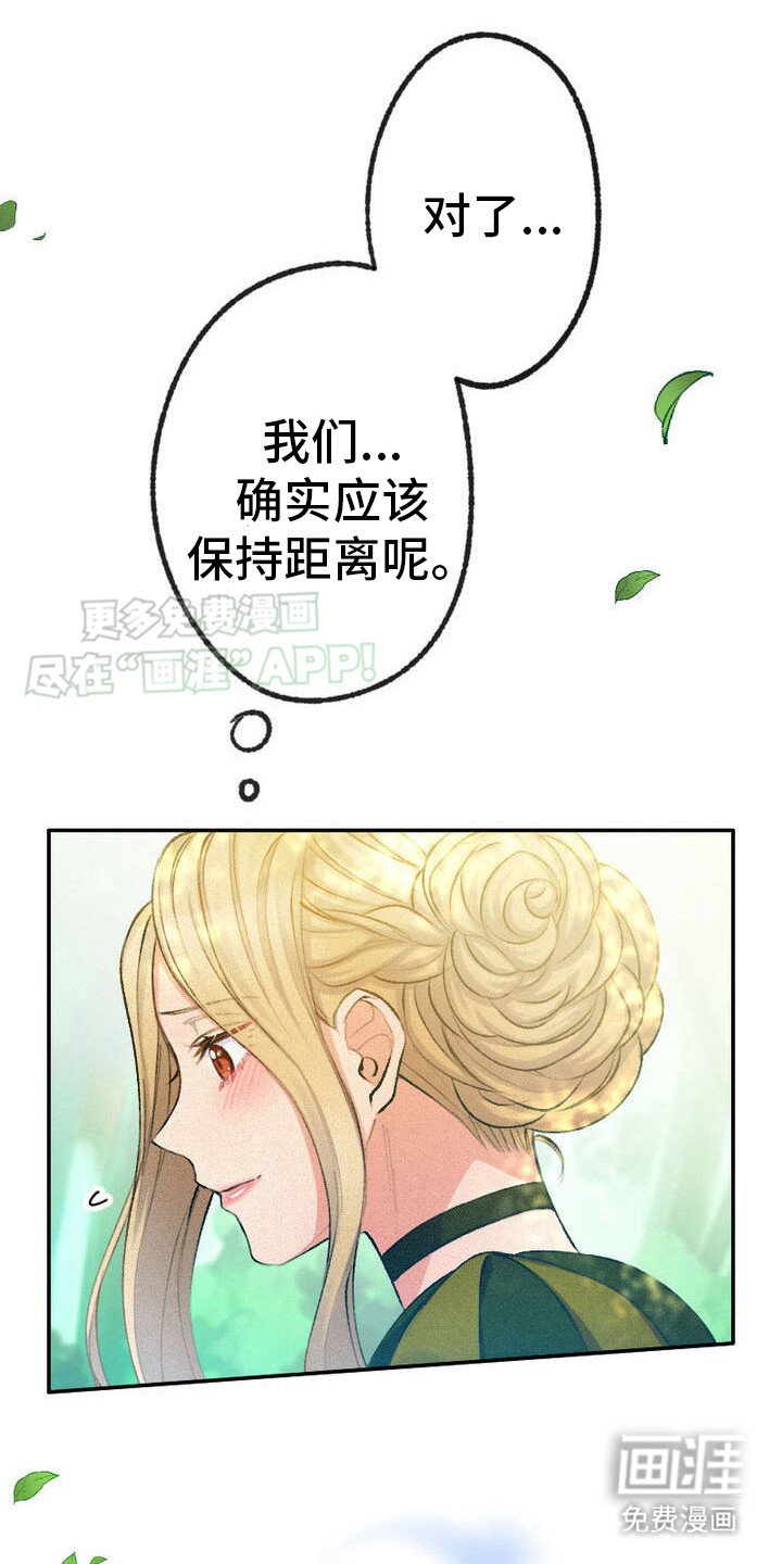 第17章：有所期待