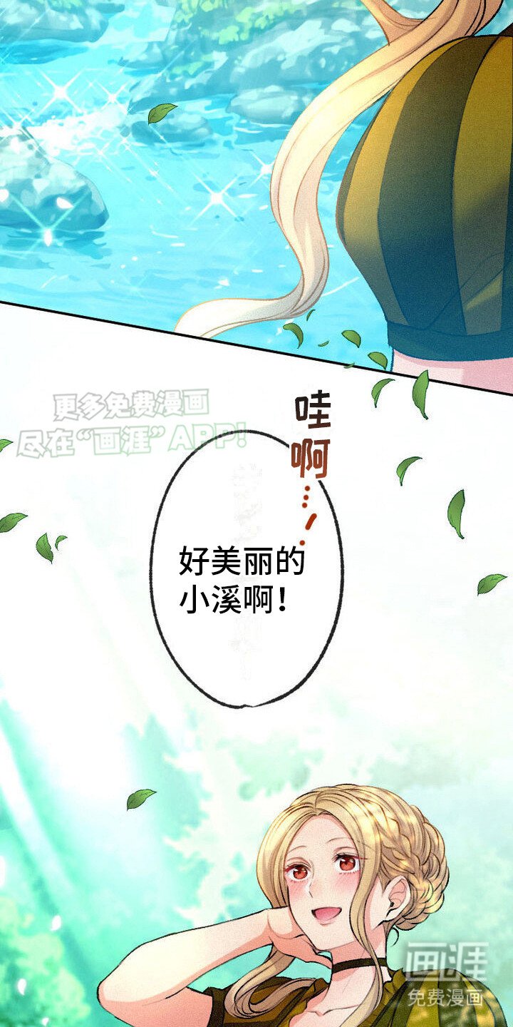 第18章：下雨了