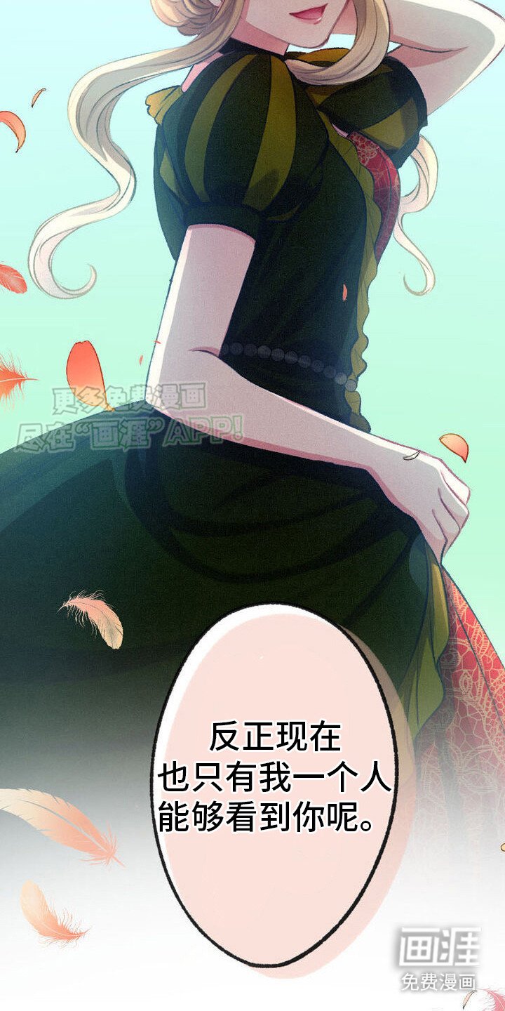第18章：下雨了
