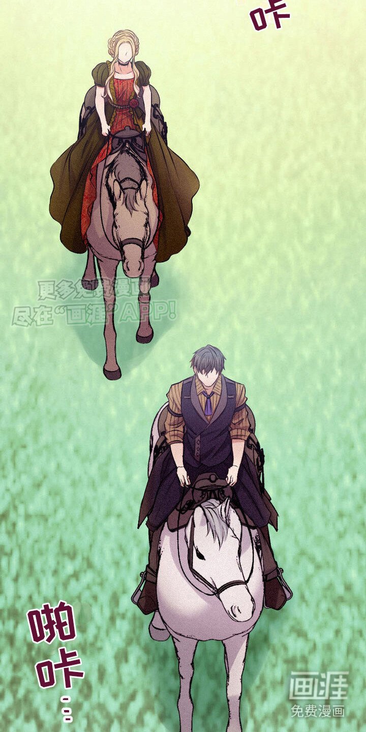 第18章：下雨了