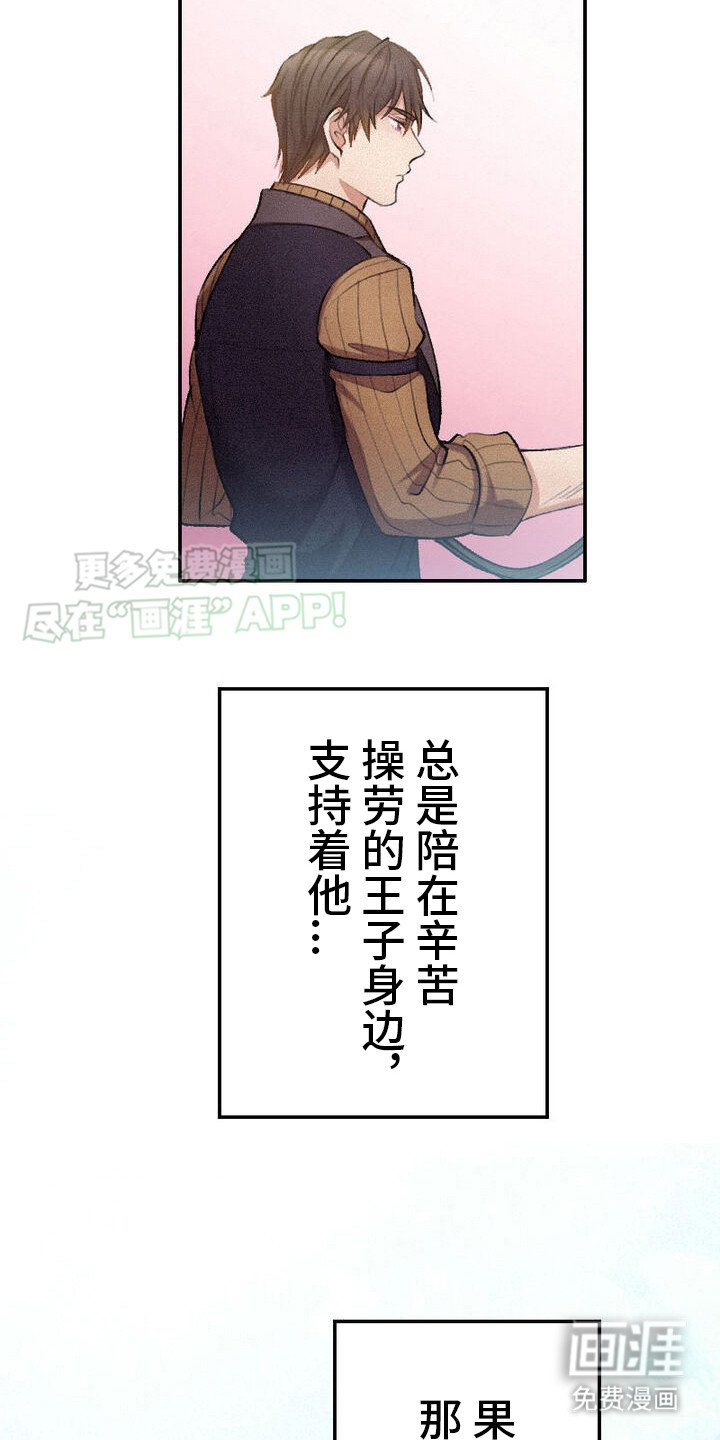 第18章：下雨了