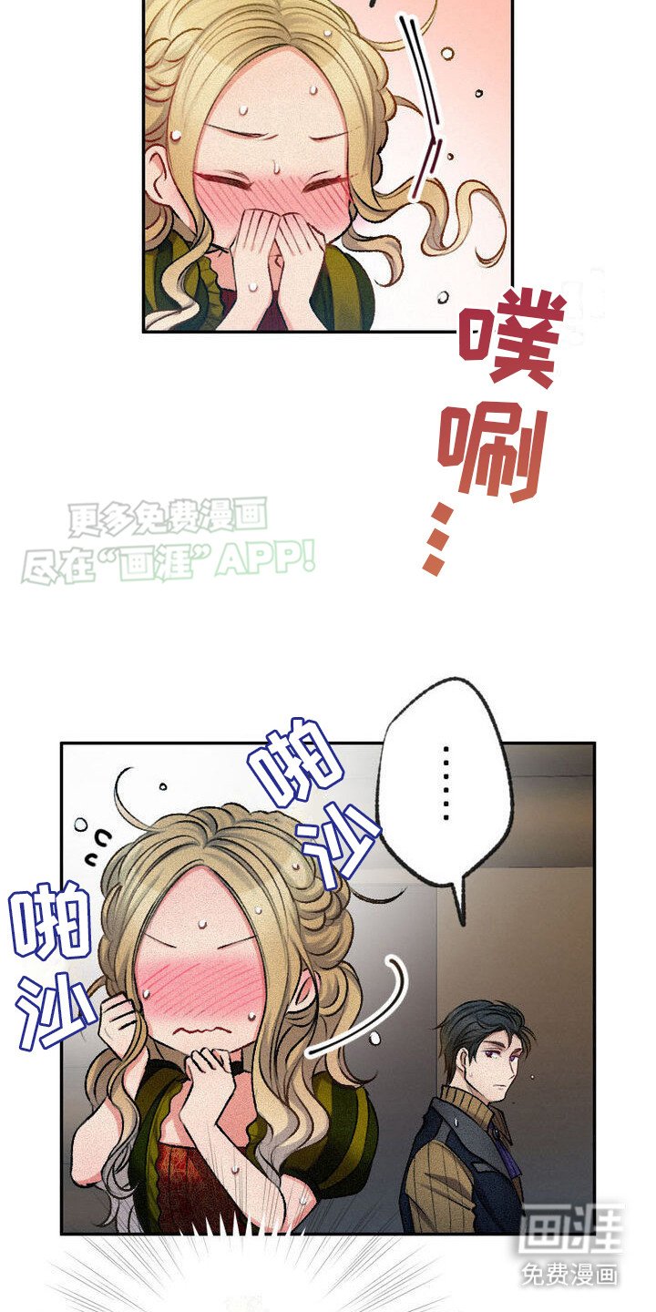 第18章：下雨了