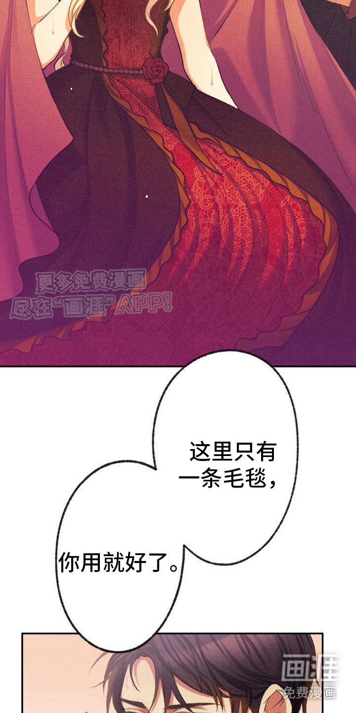 第19章：心动